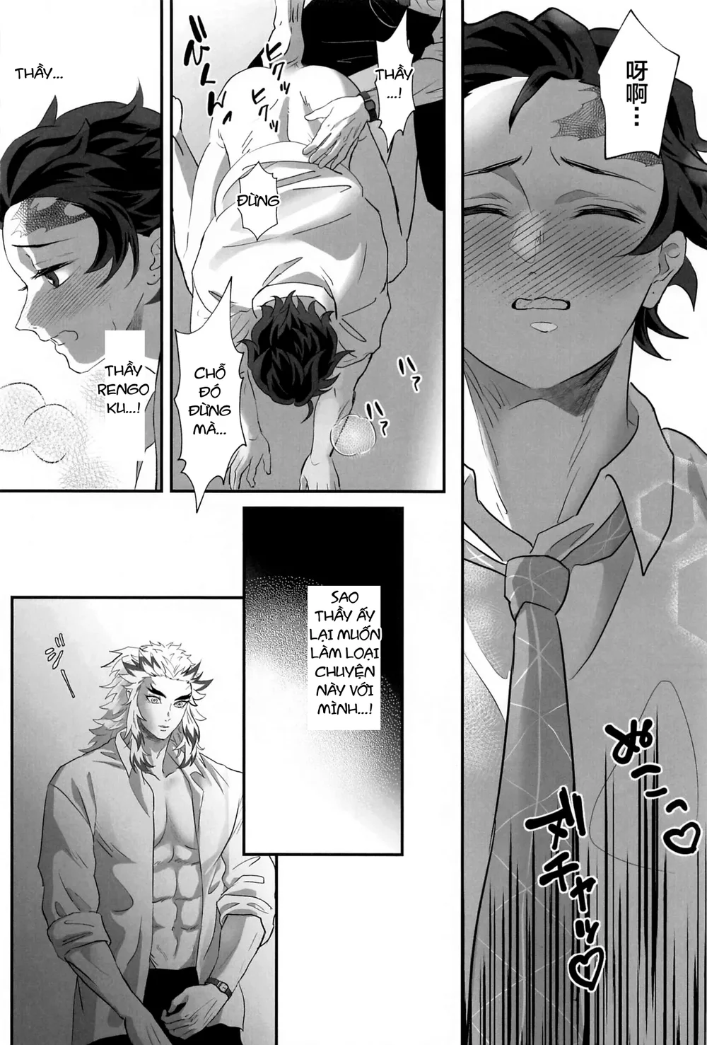 Ổ sìn OTP Chapter 239 Trang 15