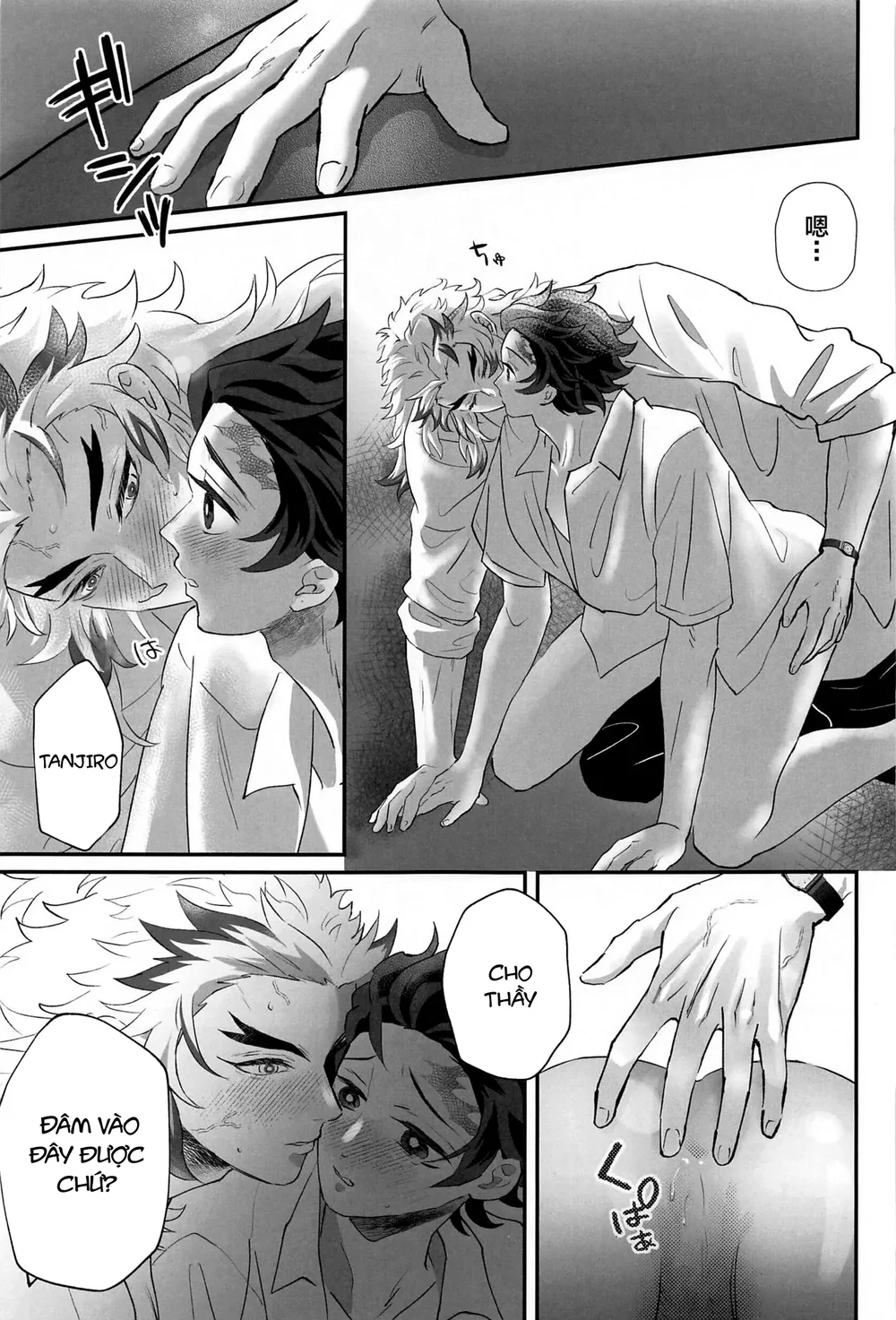 Ổ sìn OTP Chapter 239 Trang 16