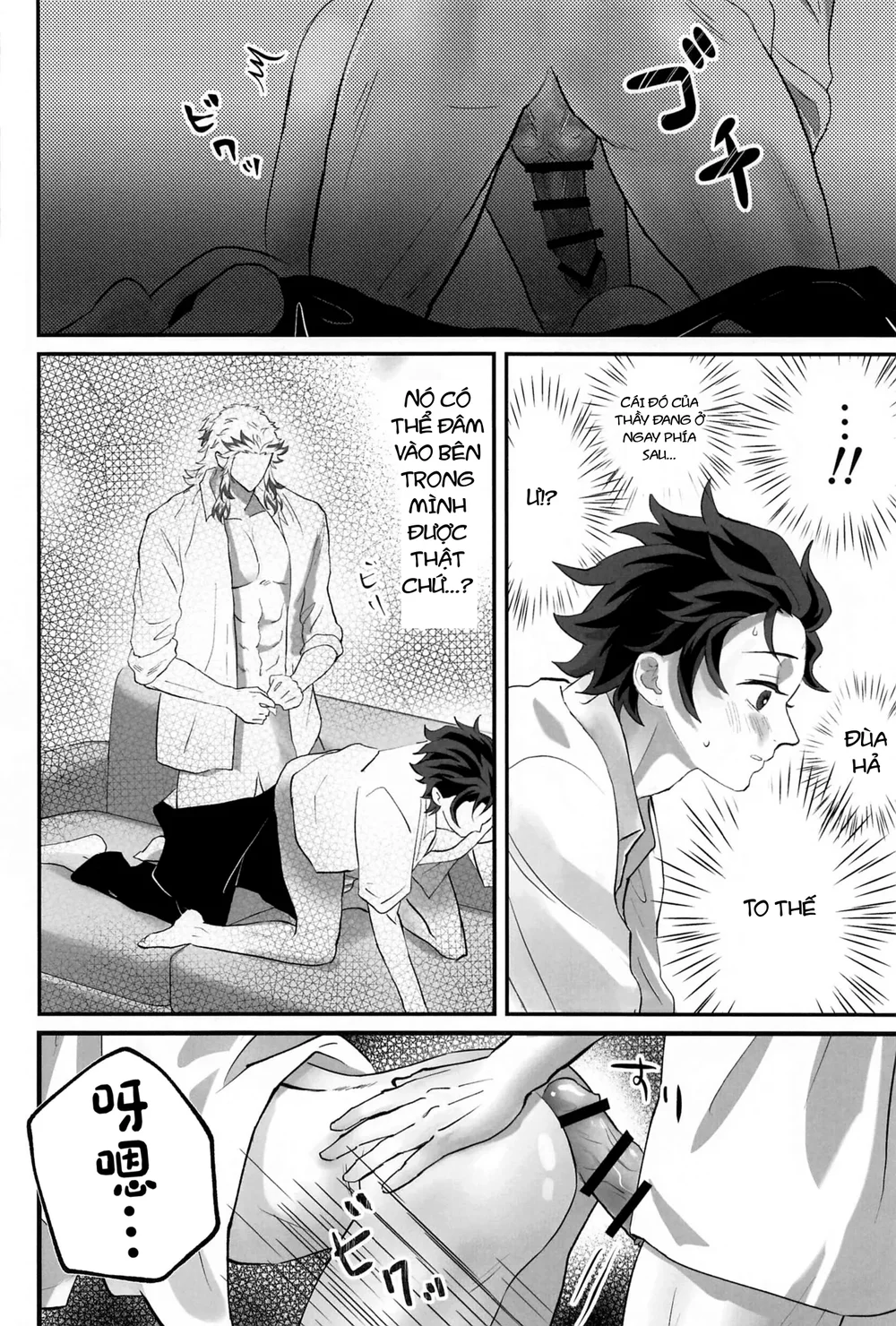 Ổ sìn OTP Chapter 239 Trang 17