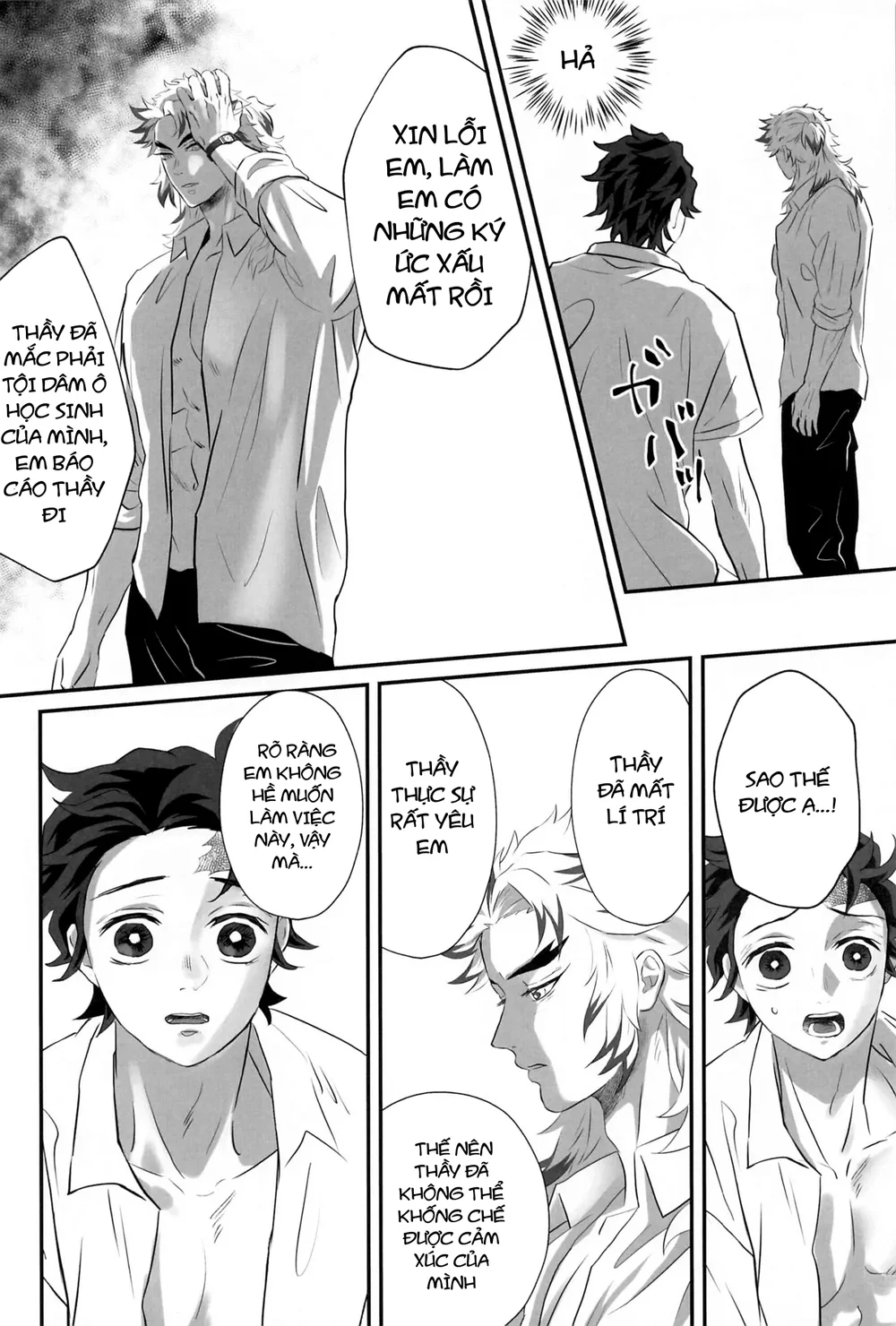 Ổ sìn OTP Chapter 239 Trang 19