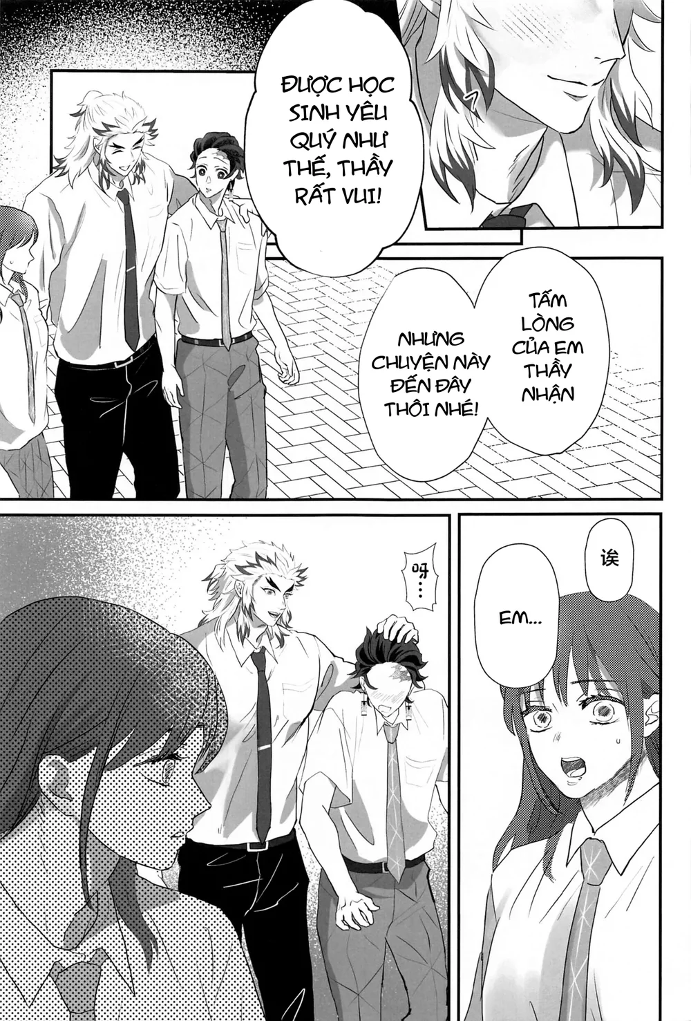 Ổ sìn OTP Chapter 239 Trang 32