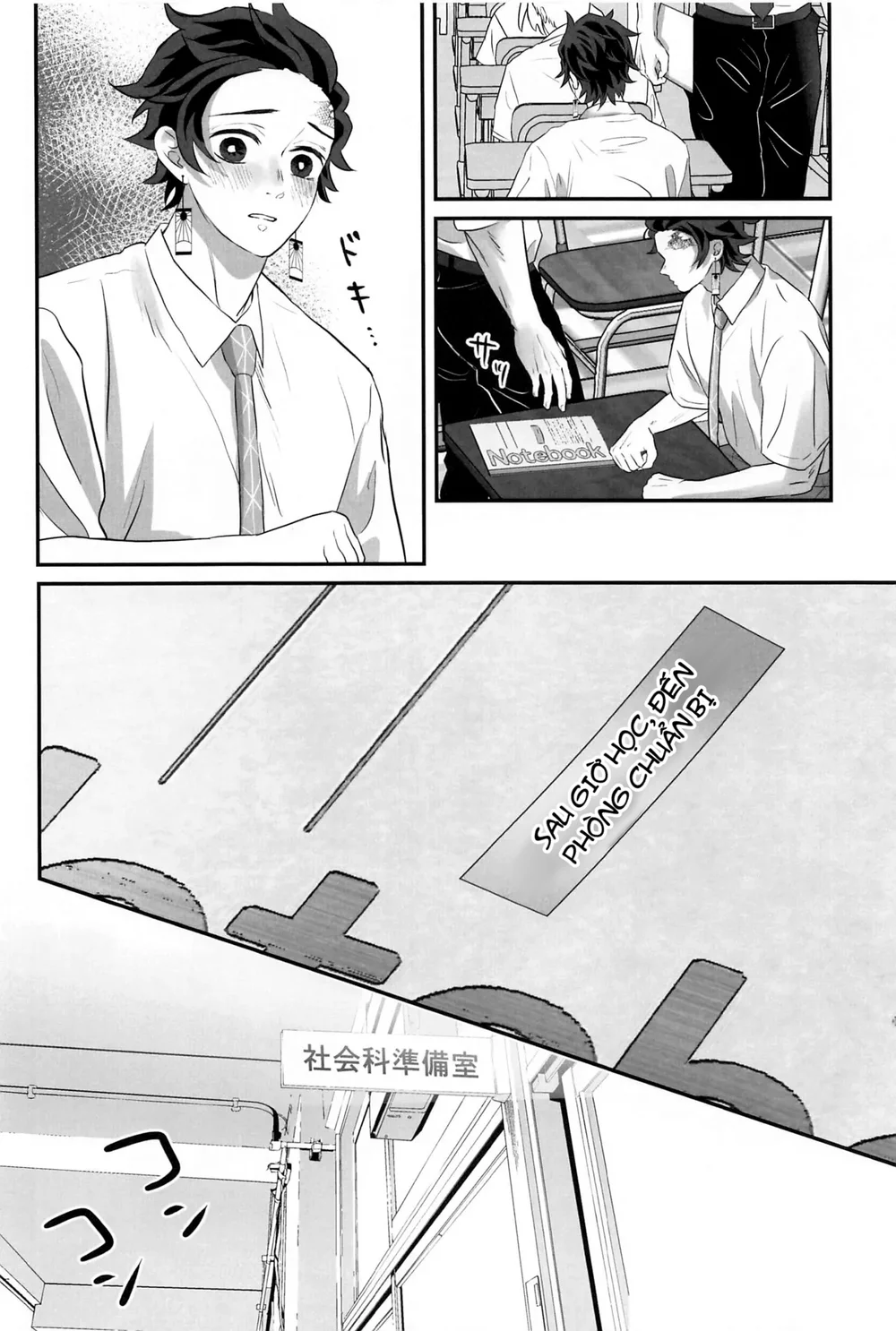 Ổ sìn OTP Chapter 239 Trang 39