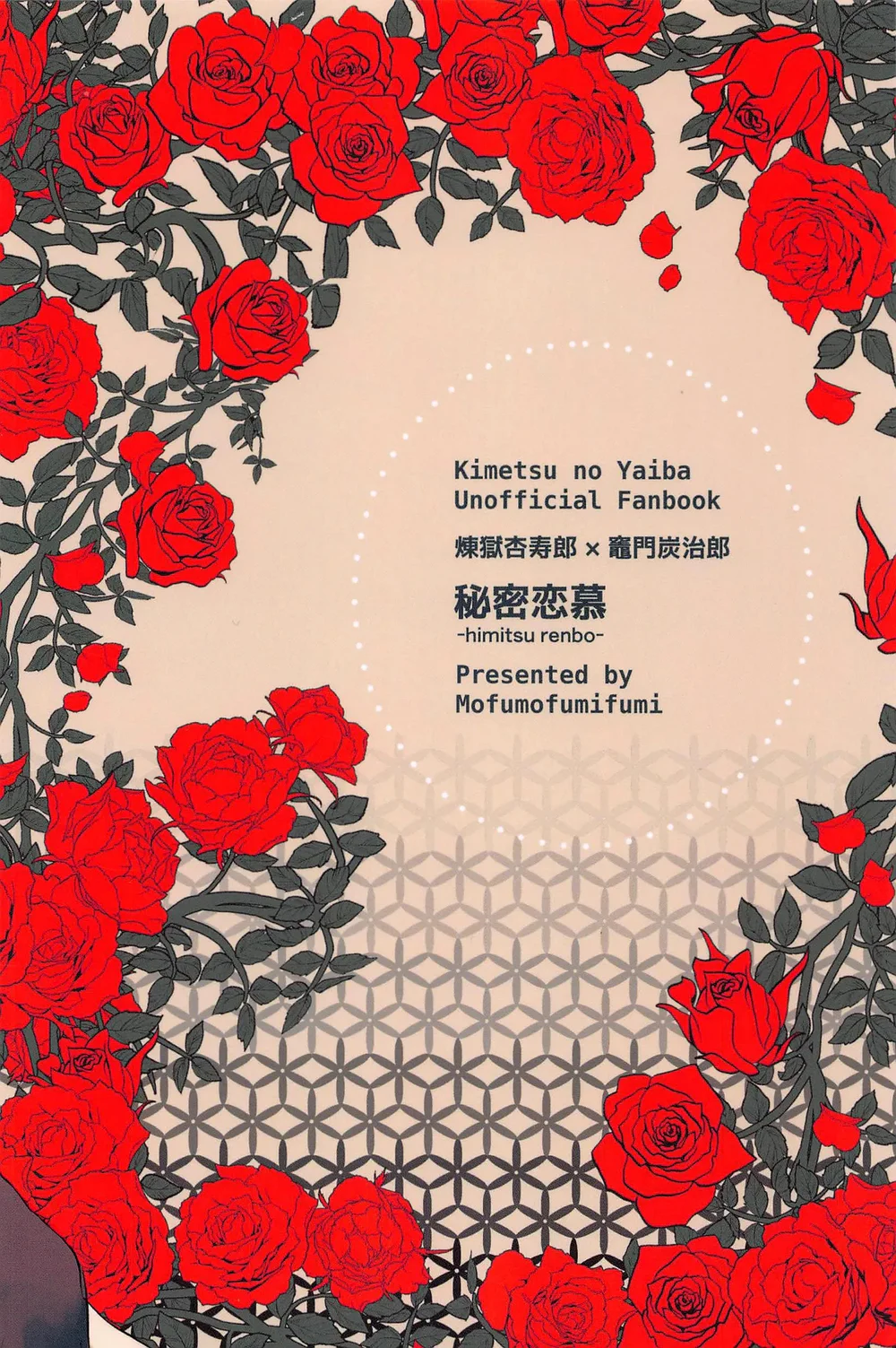 Ổ sìn OTP Chapter 239 Trang 56