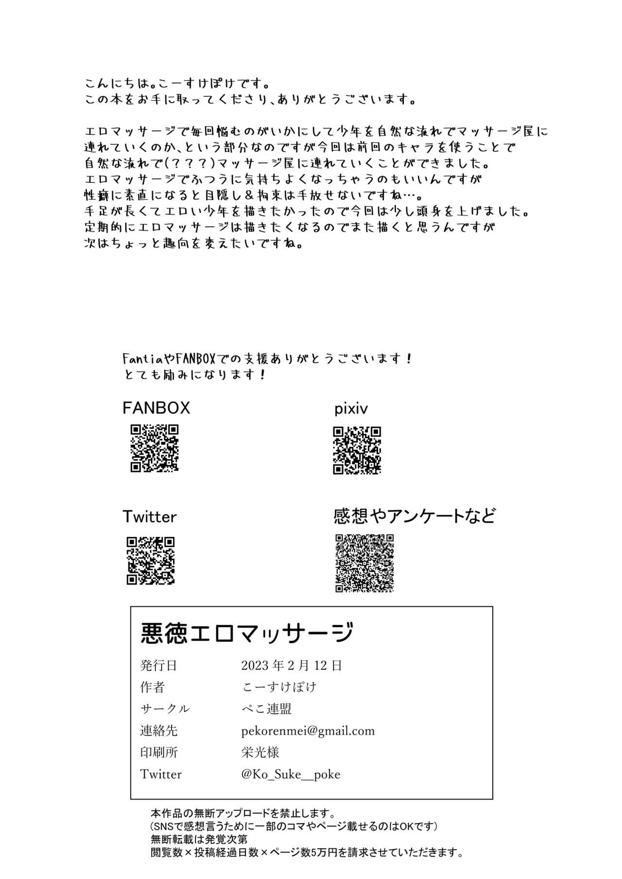 ổ  truyện nắng cực Chapter 3 Trang 33