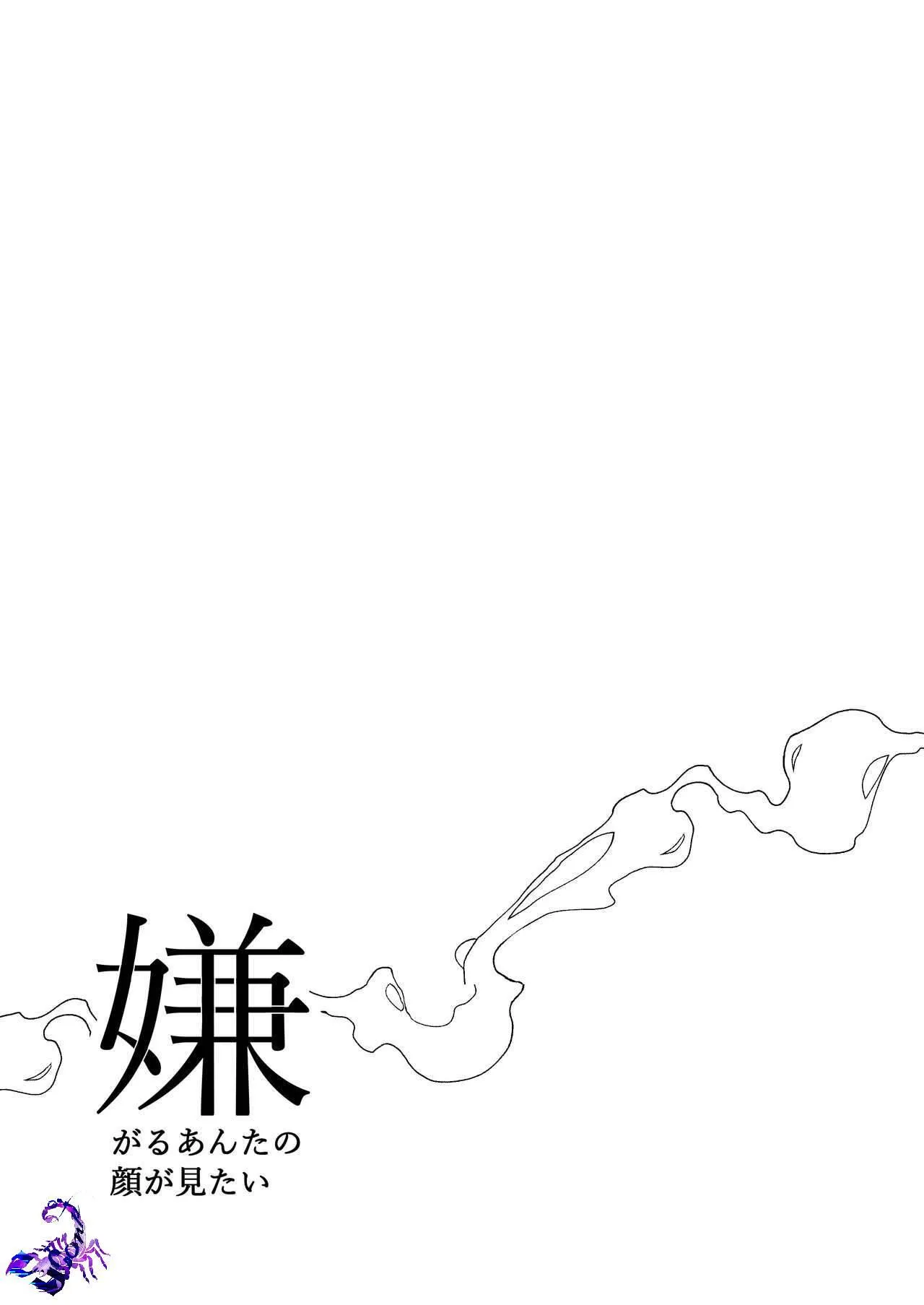 ổ  truyện nắng cực Chapter 5 Trang 19