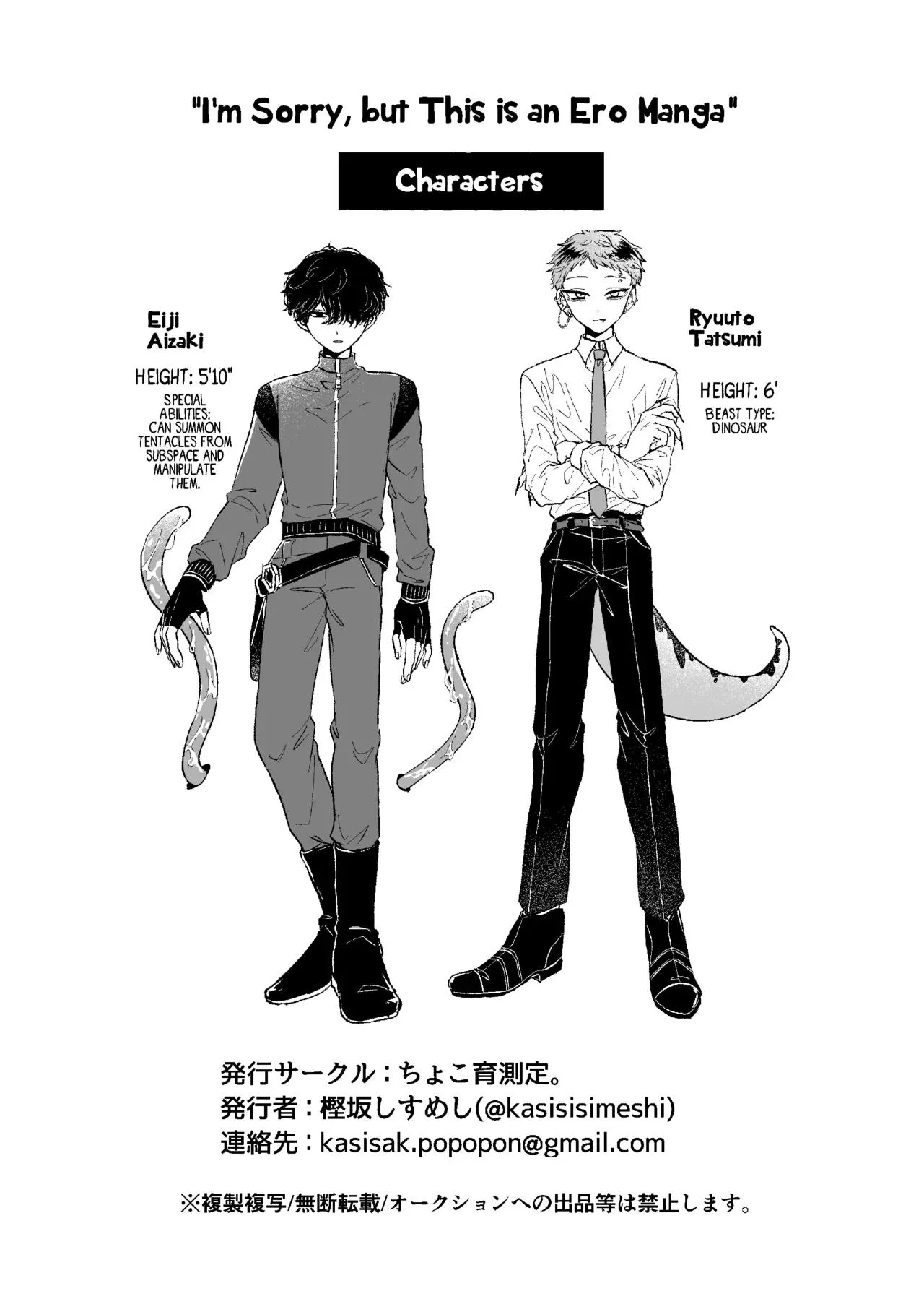 ổ  truyện nắng cực Chapter 13 Trang 32