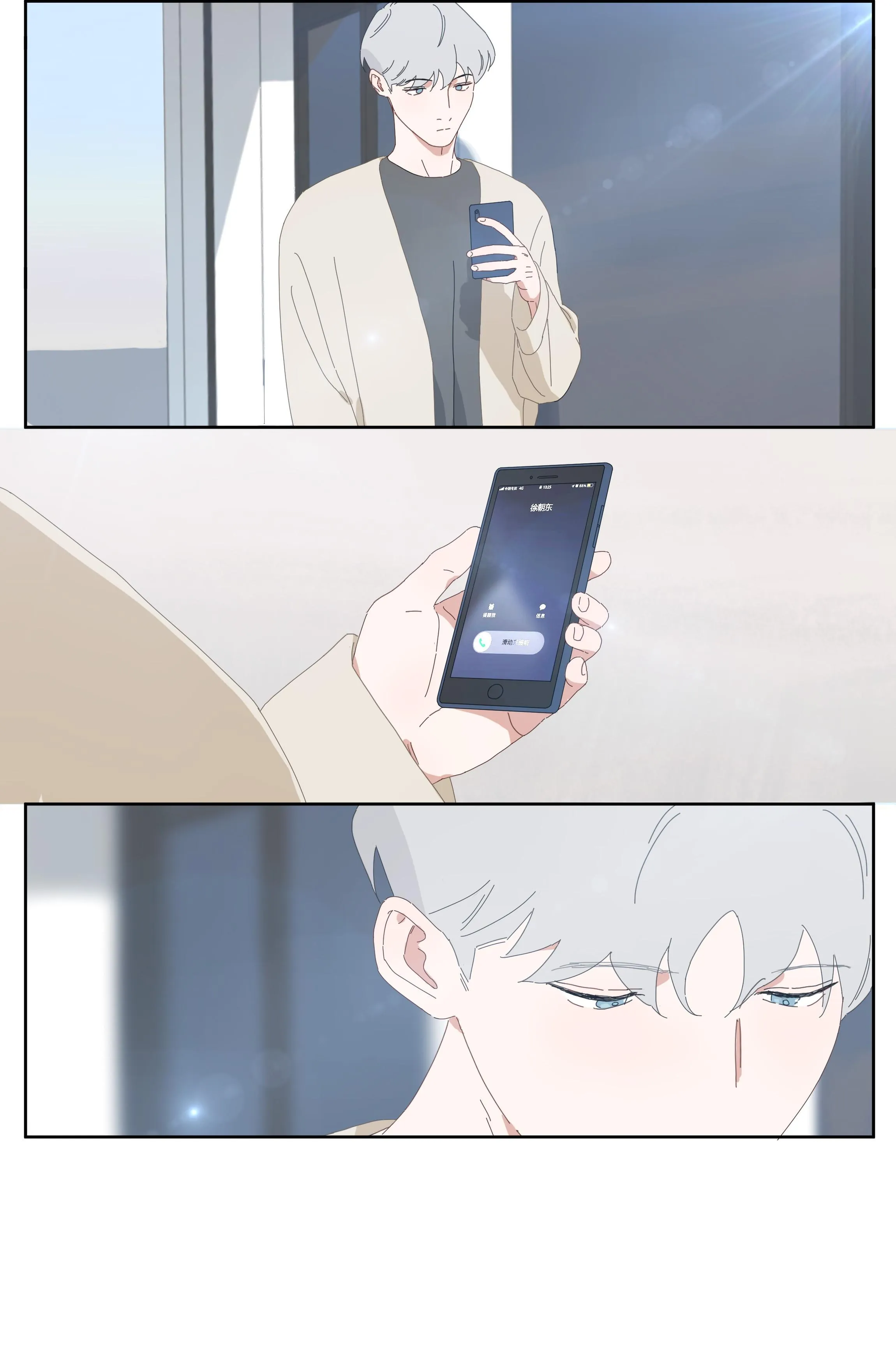 Ốc bươu tiên sinh Chapter 58 Trang 11