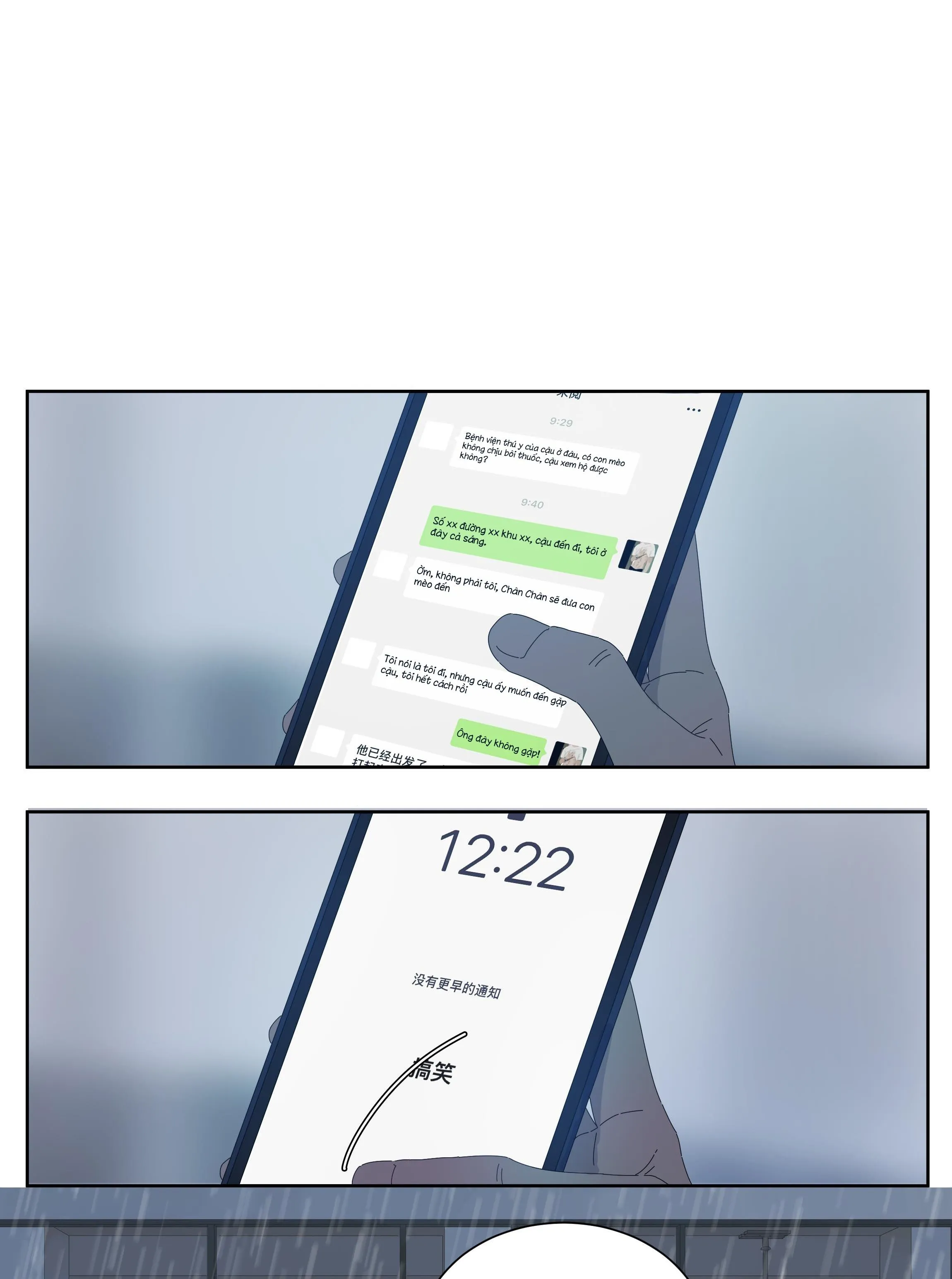 Ốc bươu tiên sinh Chapter 79 Trang 6