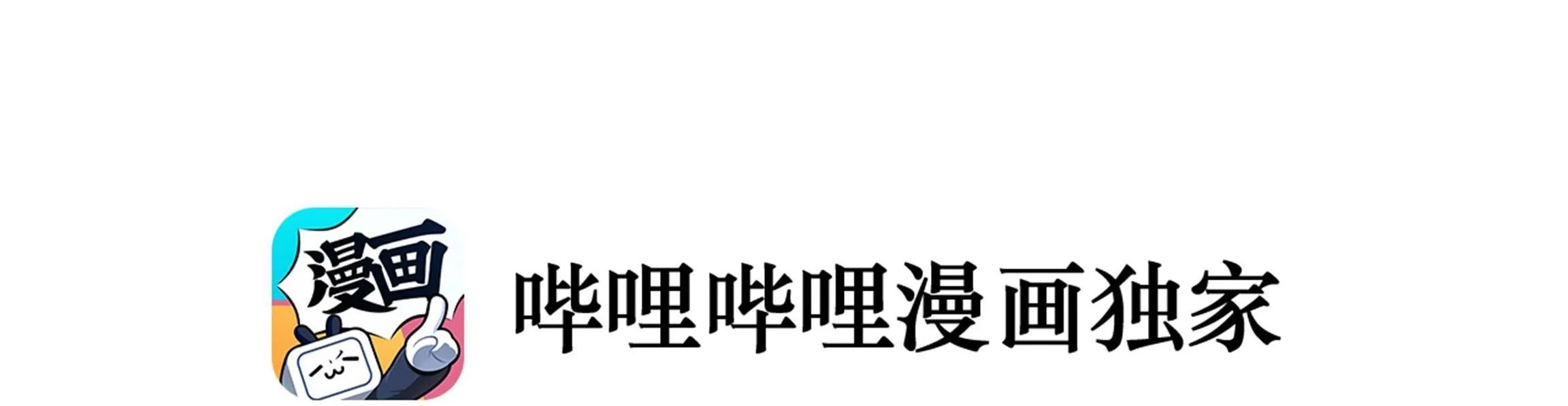 Ốc bươu tiên sinh Chapter 84 Trang 8