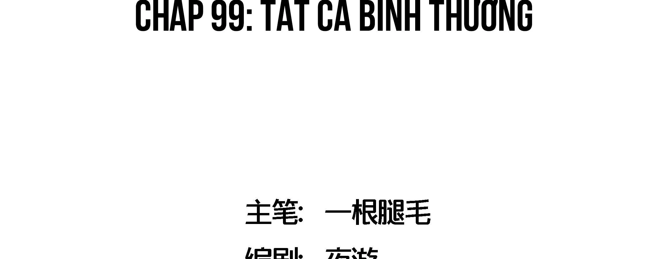 Ốc bươu tiên sinh Chapter 99 Trang 4