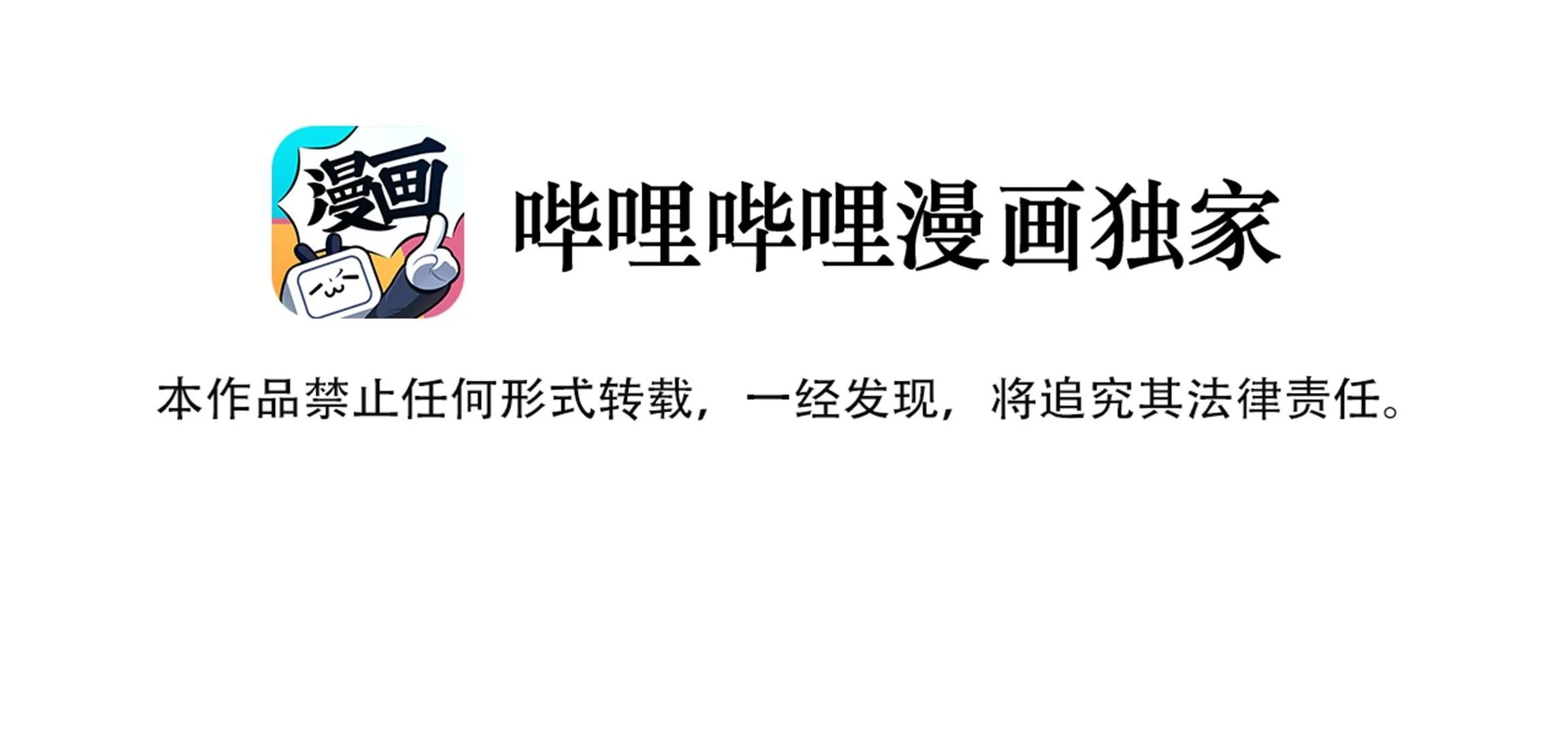 Ốc bươu tiên sinh Chapter 100 Trang 5