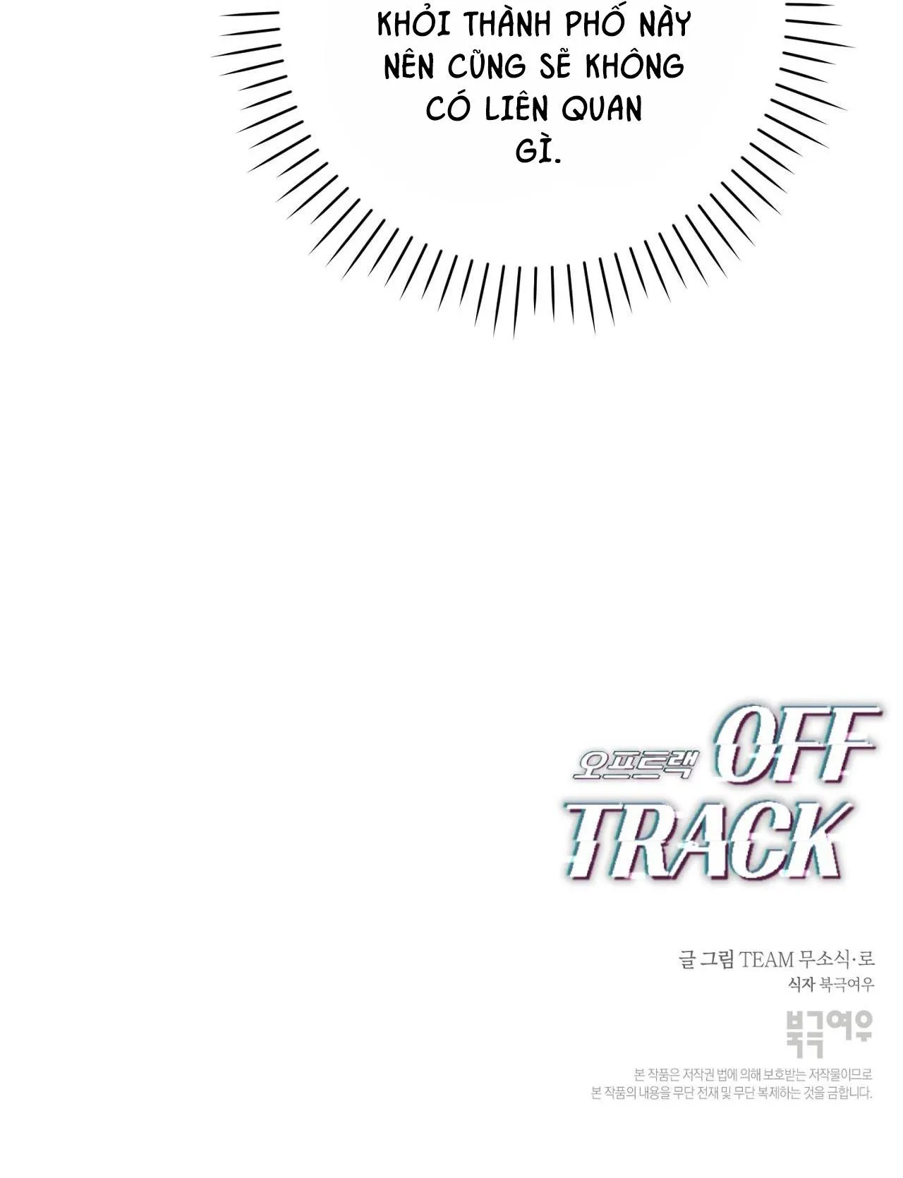OFF TRACK Chapter 2 Trang 90