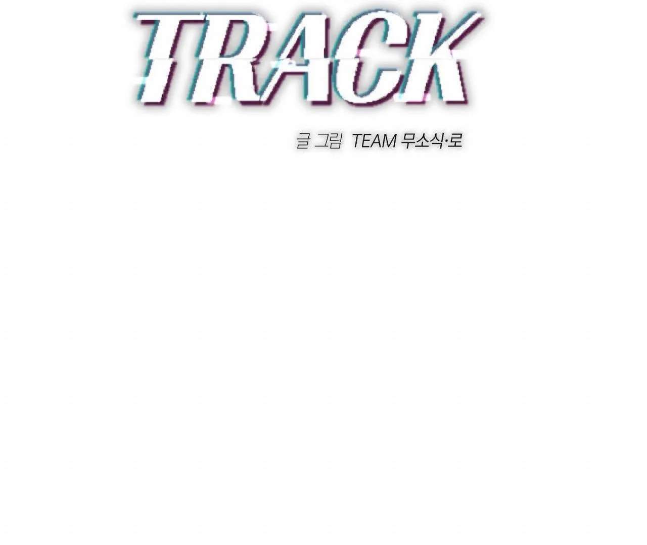OFF TRACK Chapter 3 Trang 24