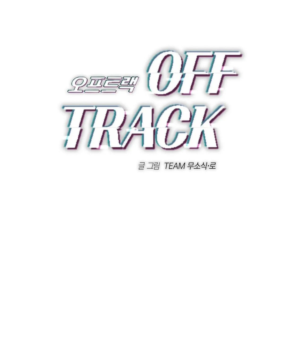OFF TRACK Chapter 6 Trang 40