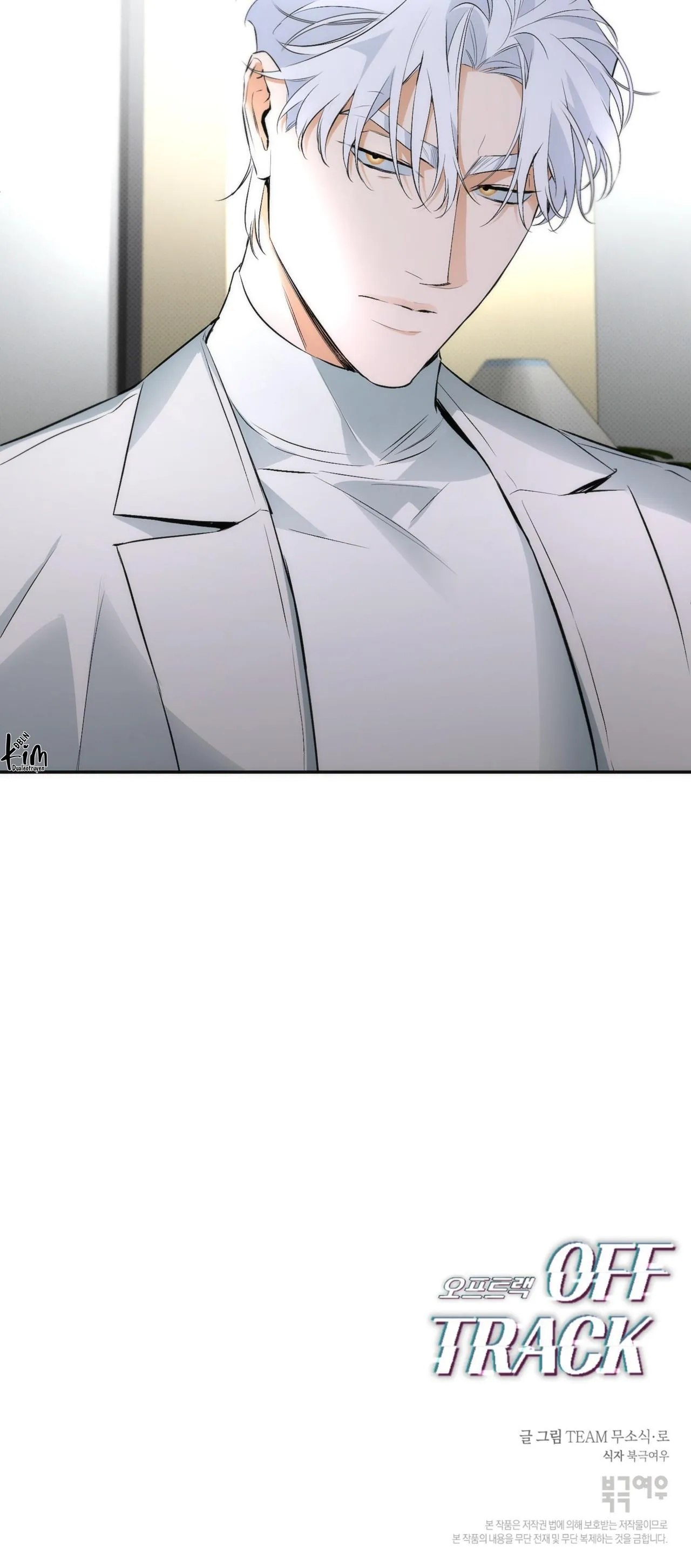 OFF TRACK Chapter 13 Trang 42