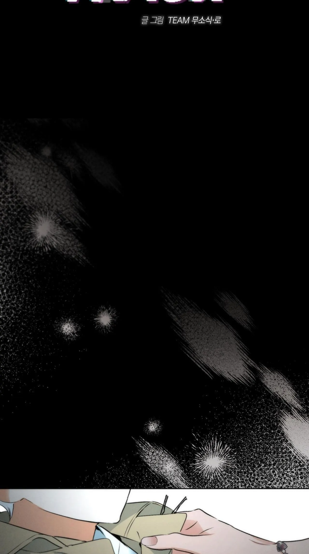 OFF TRACK Chapter 14 Trang 26