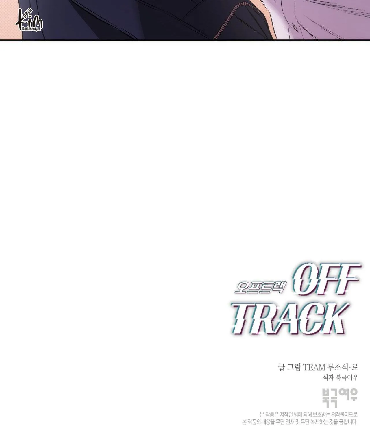 OFF TRACK Chapter 15 Trang 67