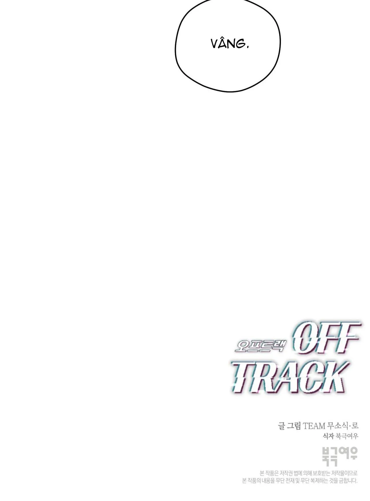 OFF TRACK Chapter 16 Trang 78