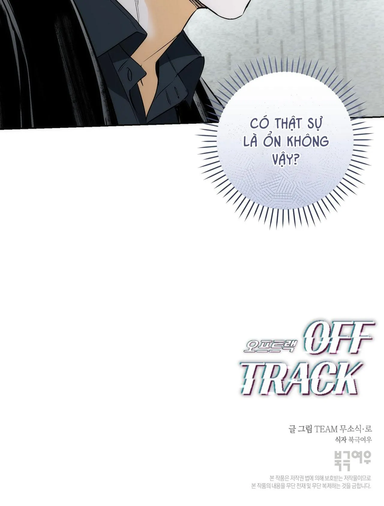 OFF TRACK Chapter 20 Trang 78