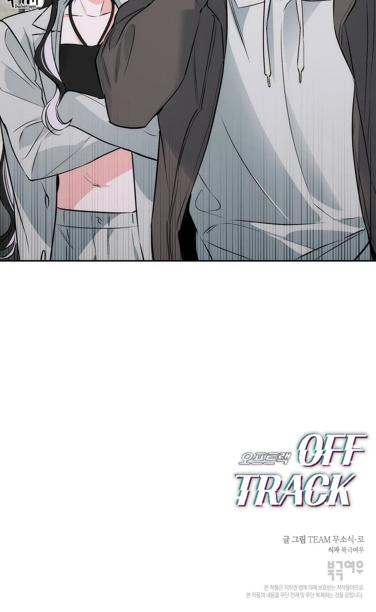 OFF TRACK Chapter 22 Trang 77