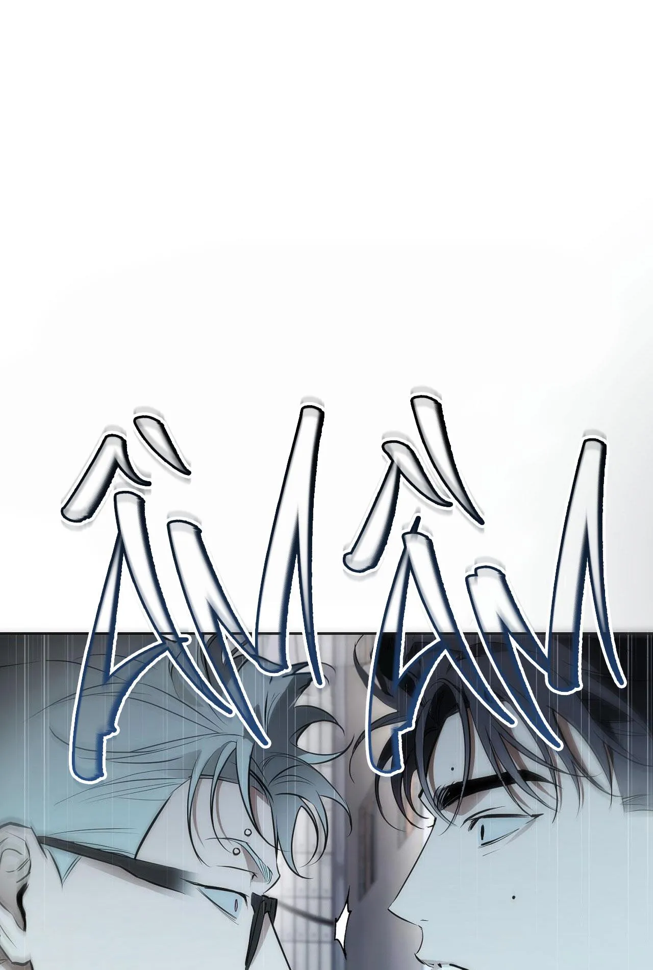 OFF TRACK Chapter 25 Trang 13