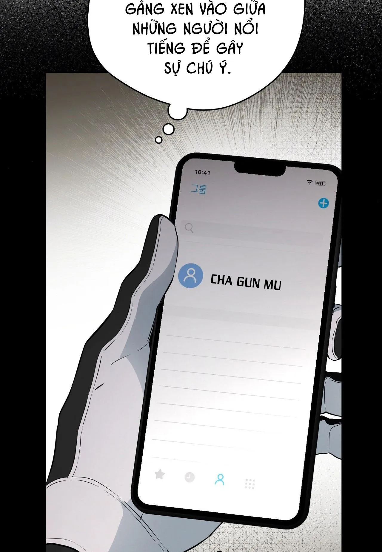 OFF TRACK Chapter 26 Trang 70