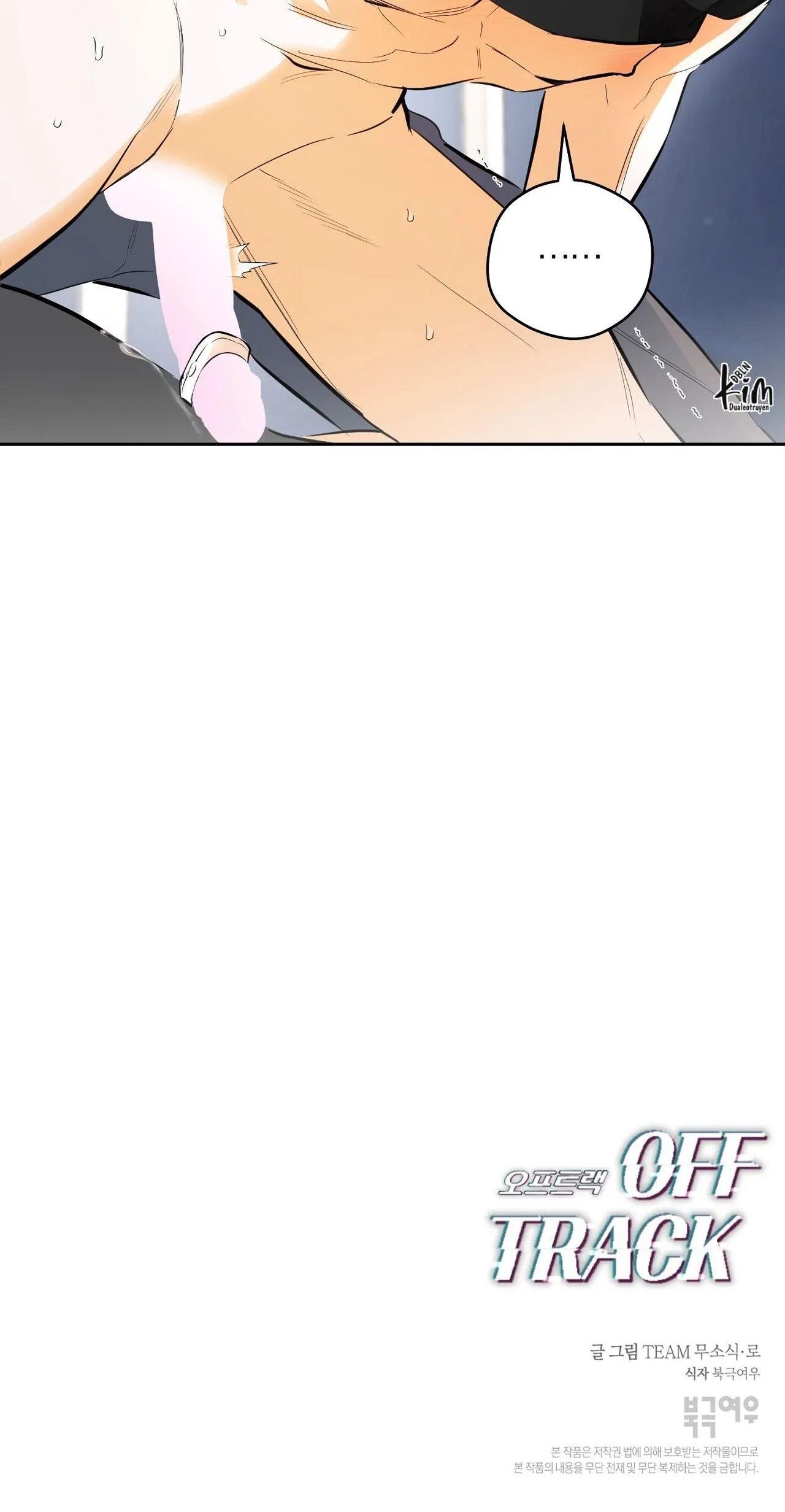 OFF TRACK Chapter 28 Trang 100