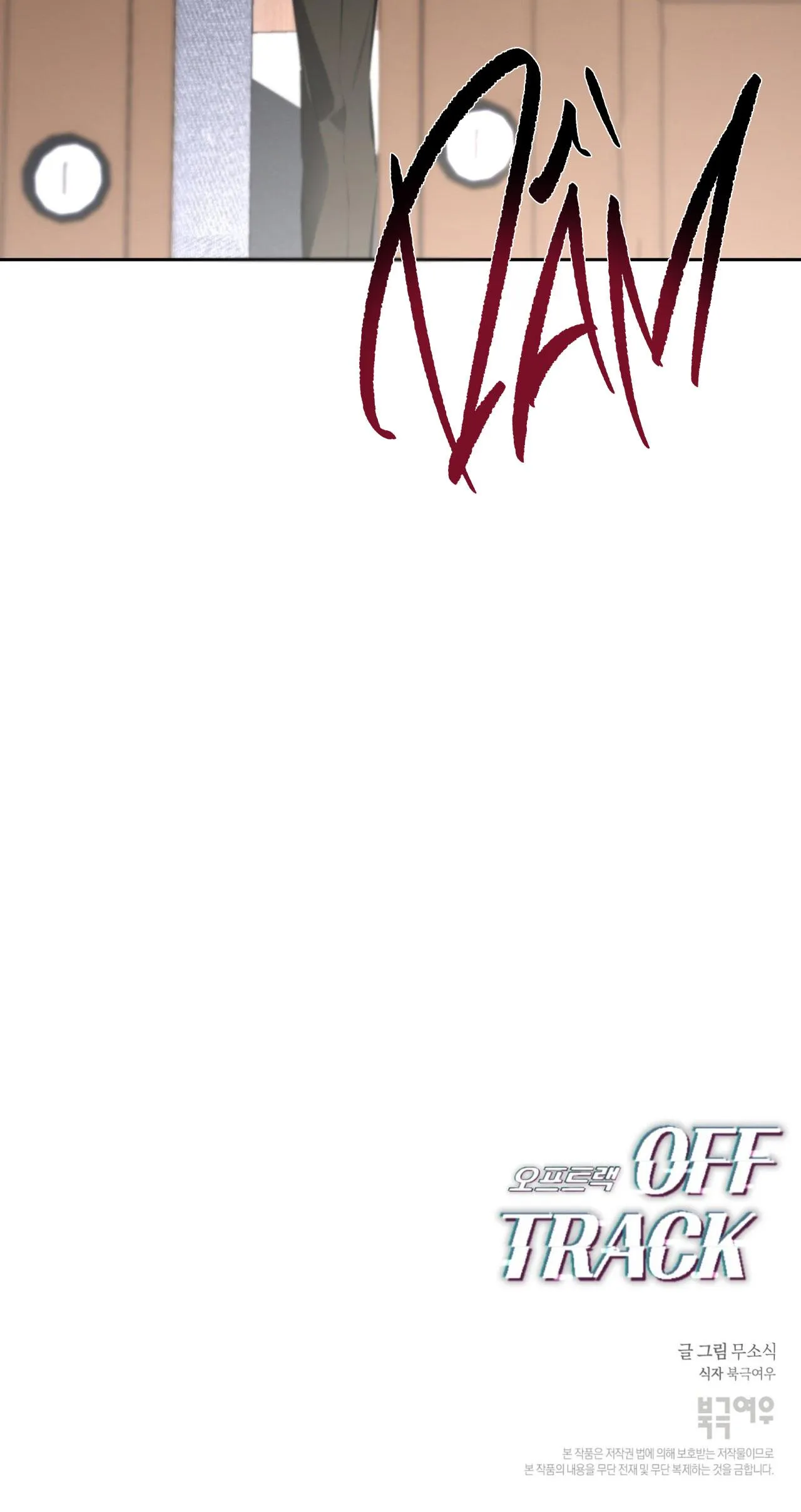 OFF TRACK Chapter 31 Trang 89