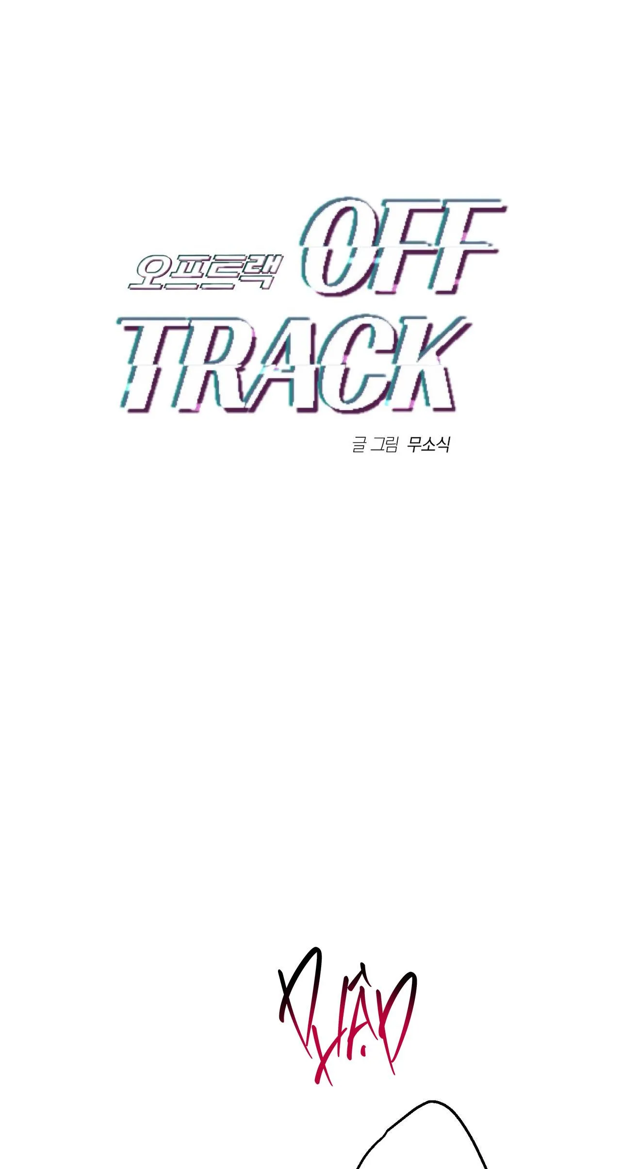 OFF TRACK Chapter 33 Trang 15