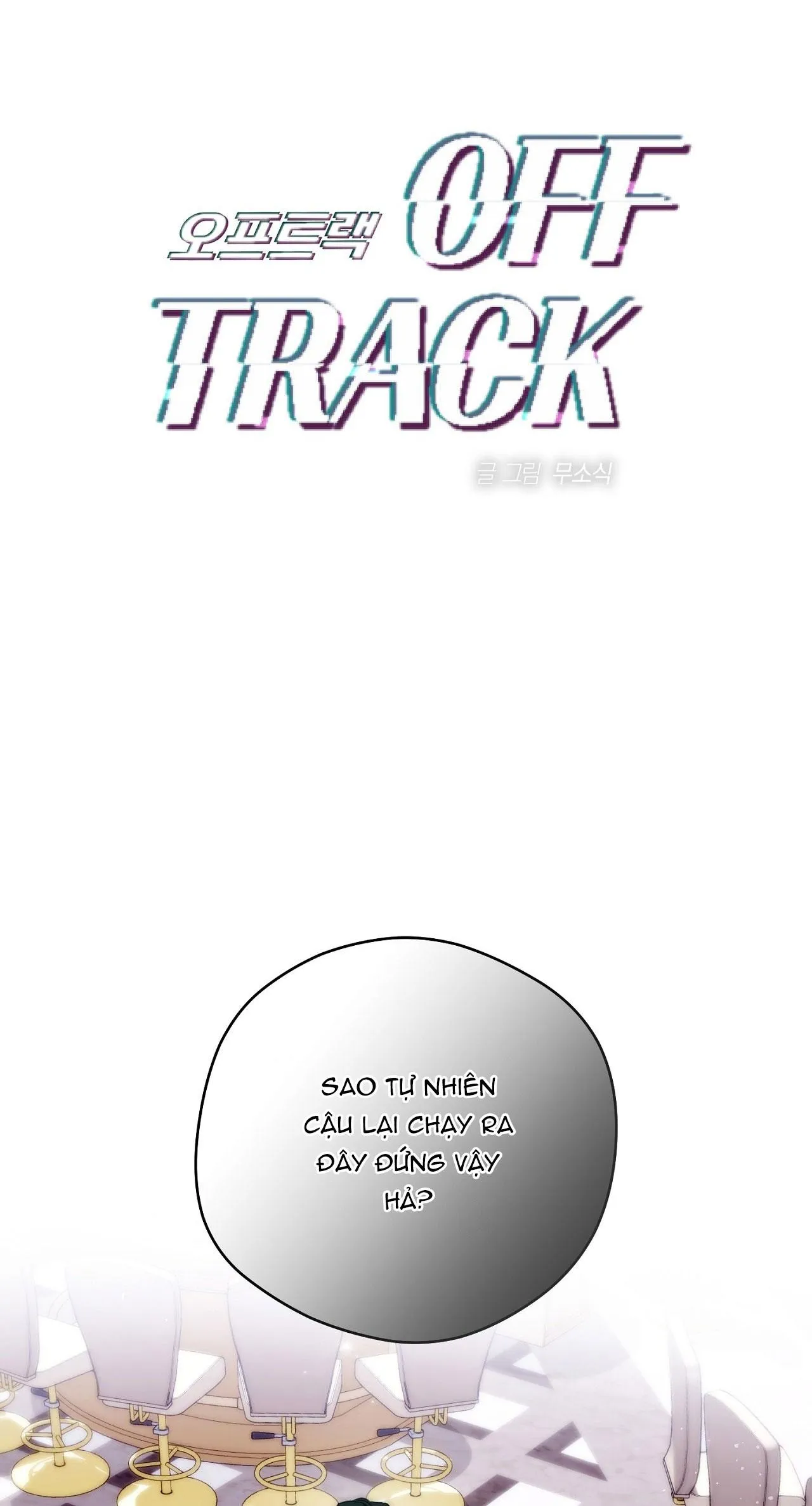 OFF TRACK Chapter 38 Trang 4