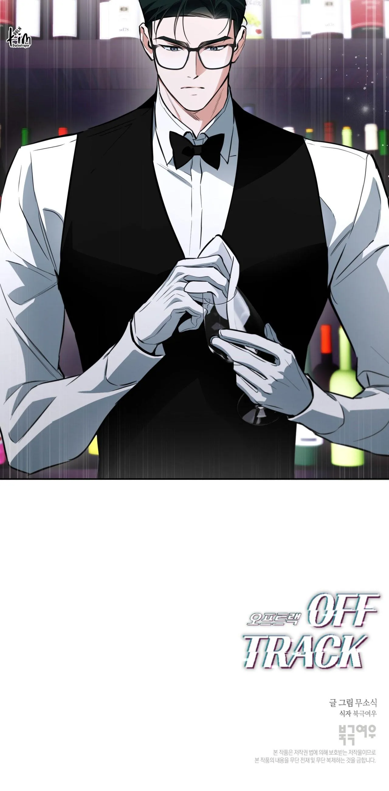 OFF TRACK Chapter 39 Trang 91