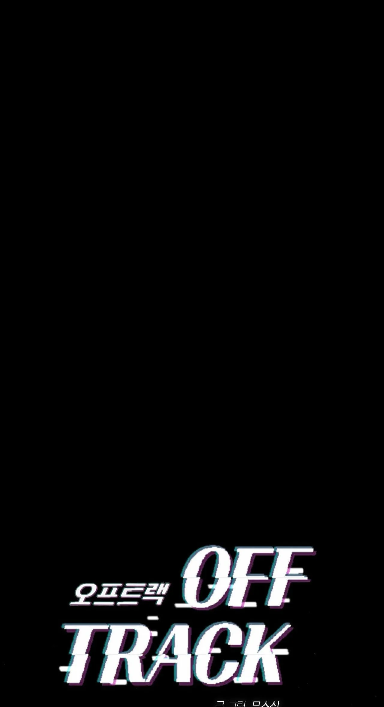 OFF TRACK Chapter 41 Trang 20