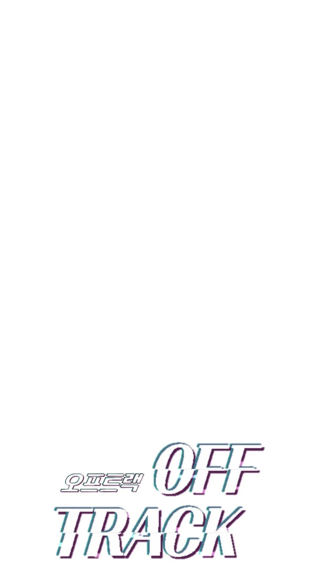 OFF TRACK Chapter 46 Trang 12