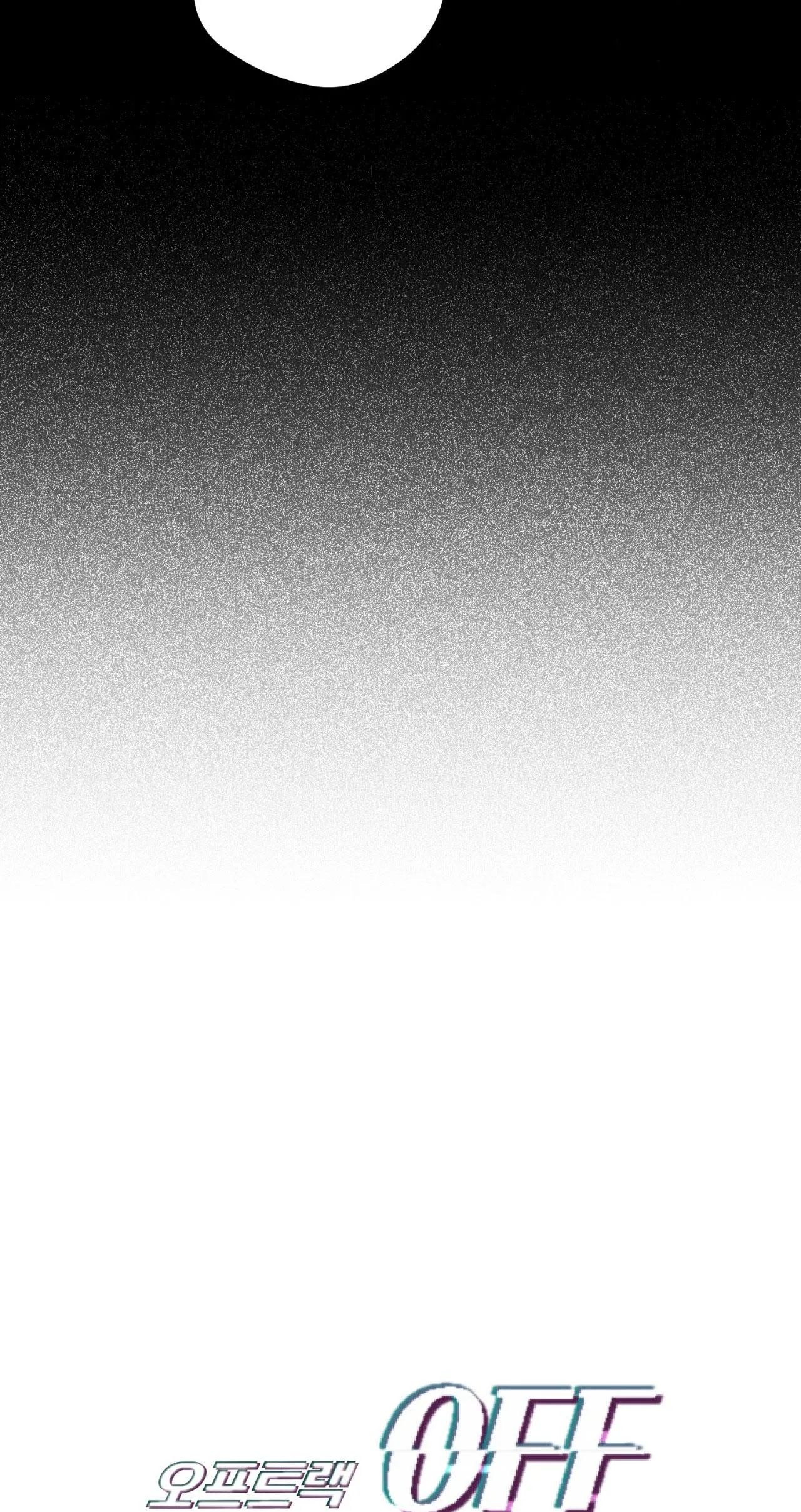 OFF TRACK Chapter 47 Trang 26