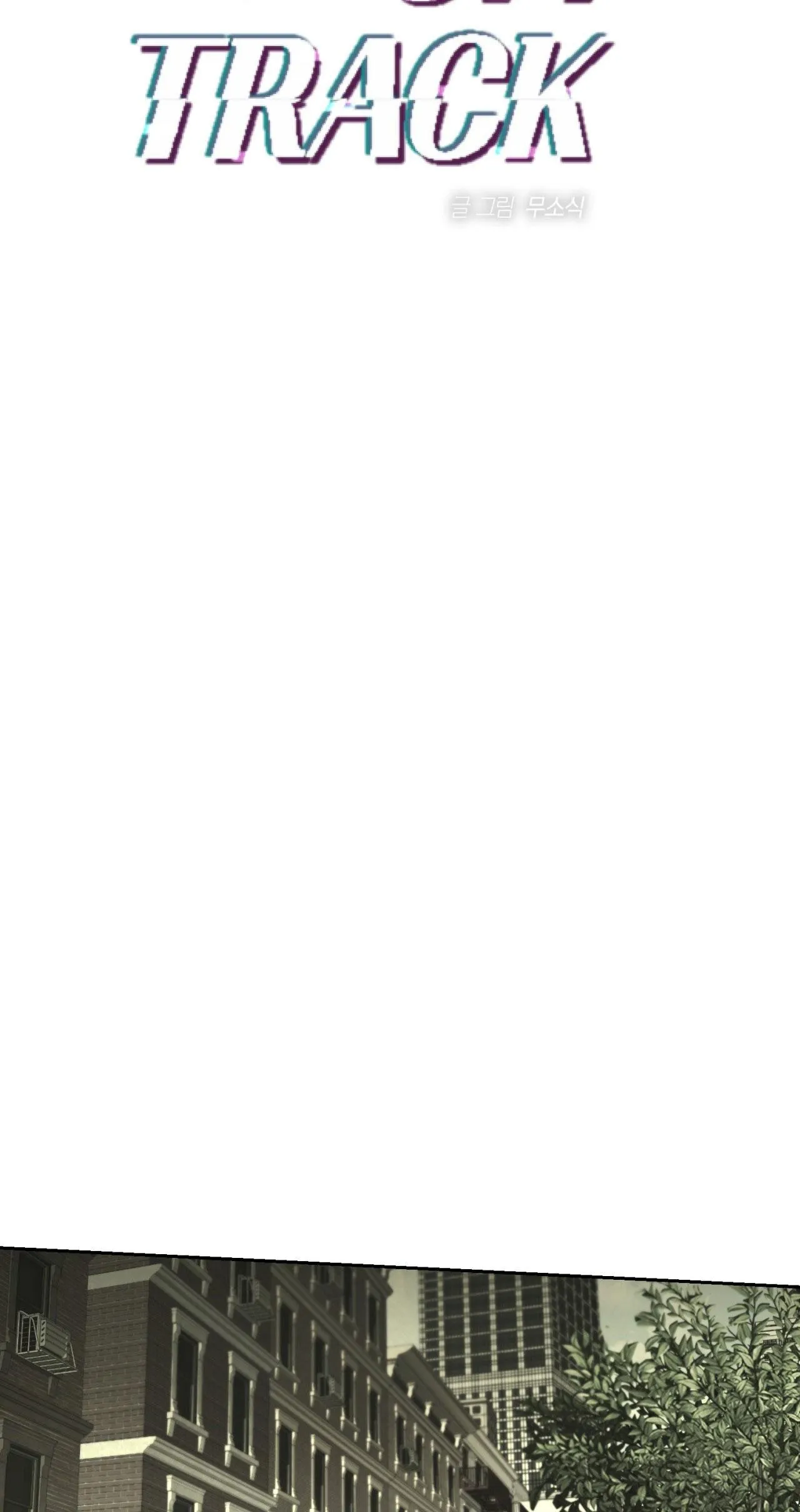 OFF TRACK Chapter 47 Trang 27