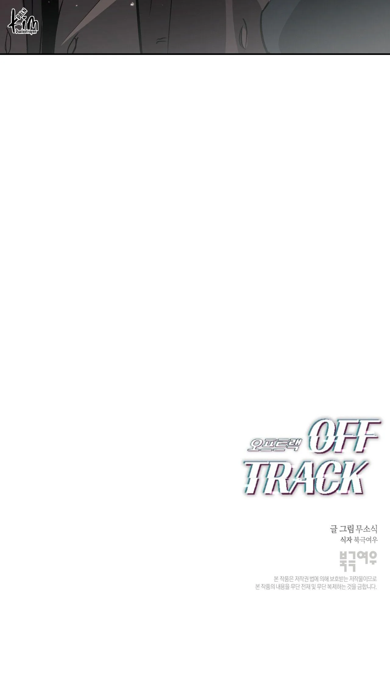 OFF TRACK Chapter 48 Trang 89