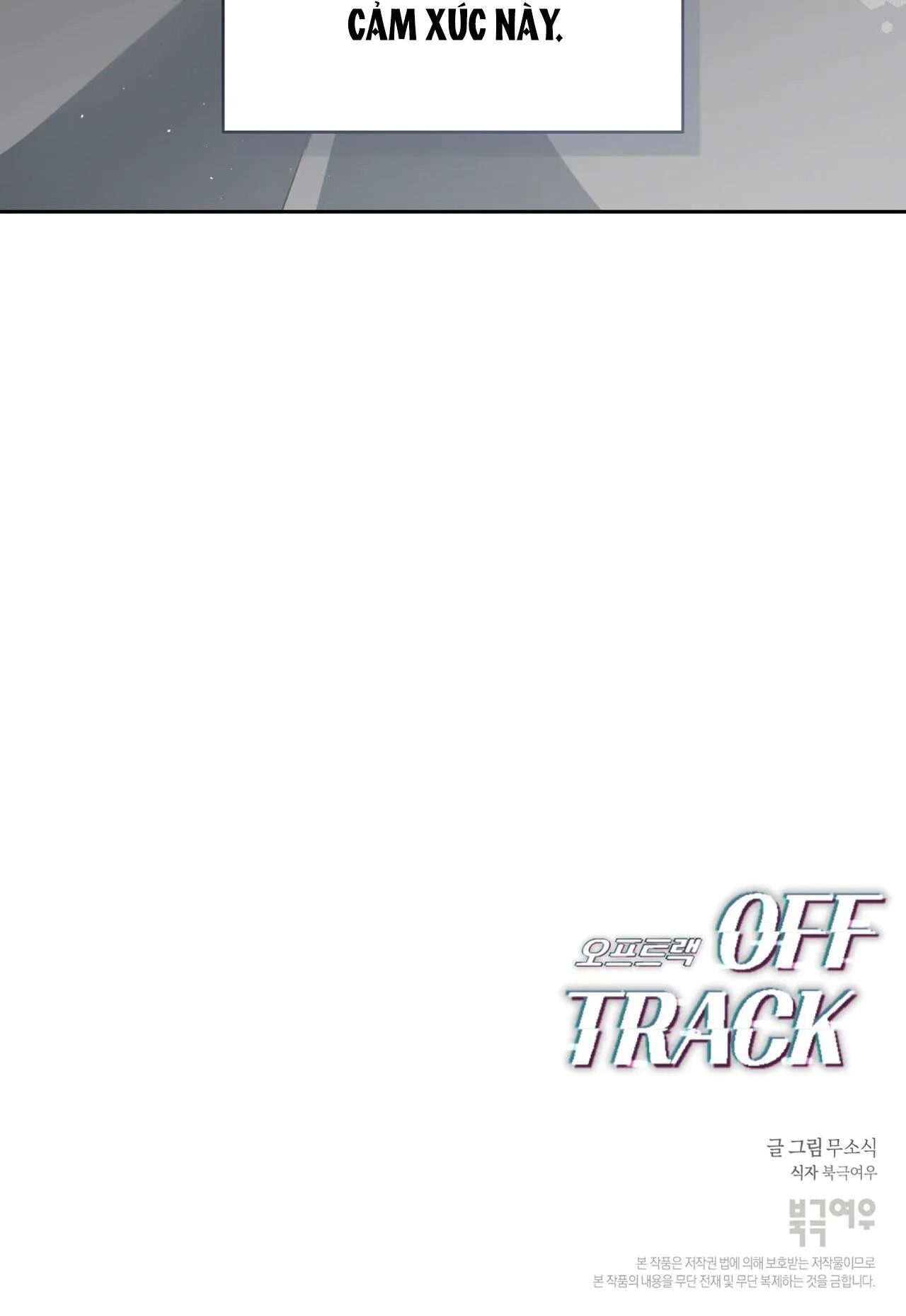OFF TRACK Chapter 50 Trang 100