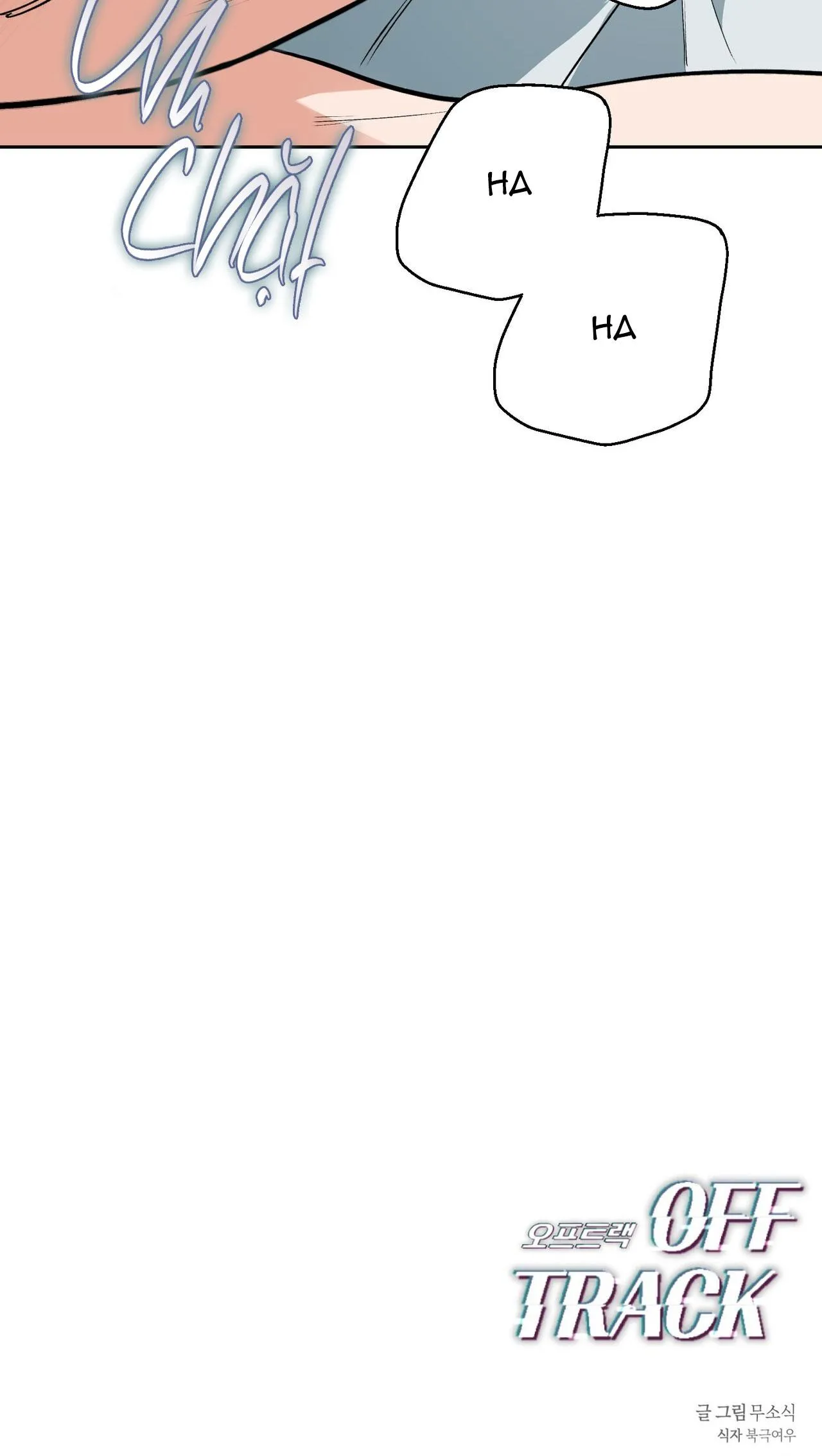 OFF TRACK Chapter 52 Trang 89