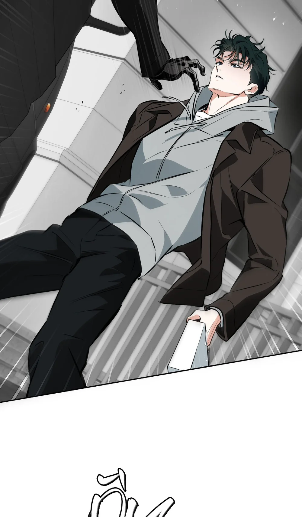 OFF TRACK Chapter 55 Trang 71