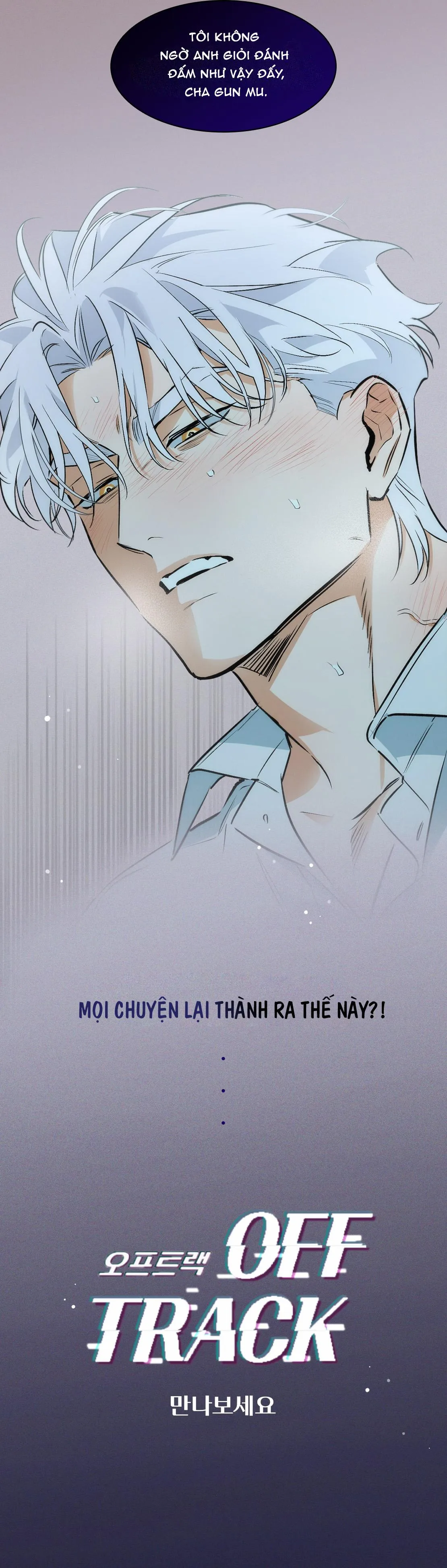 OFF TRACK Chapter 0 Trang 8
