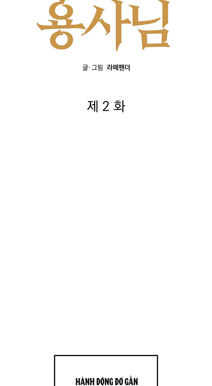 OFFICE HERO Chapter 2 Trang 42