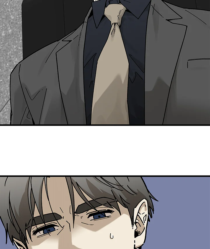 OFFICE HERO Chapter 9 Trang 74