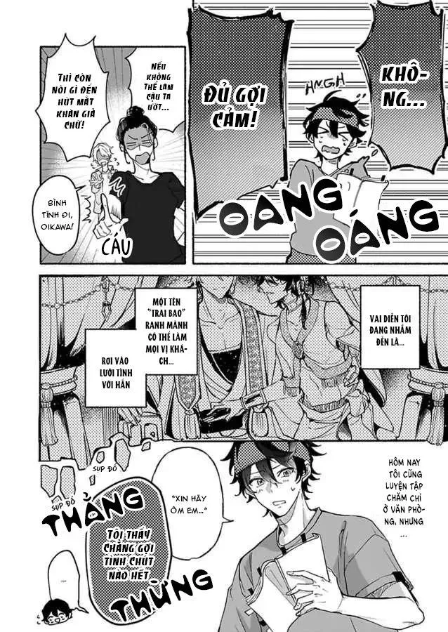 Tôi có thể trao cả tiền lẫn tình không?~ Bài học thú vị từ Host No.1 Chapter 1 Trang 8