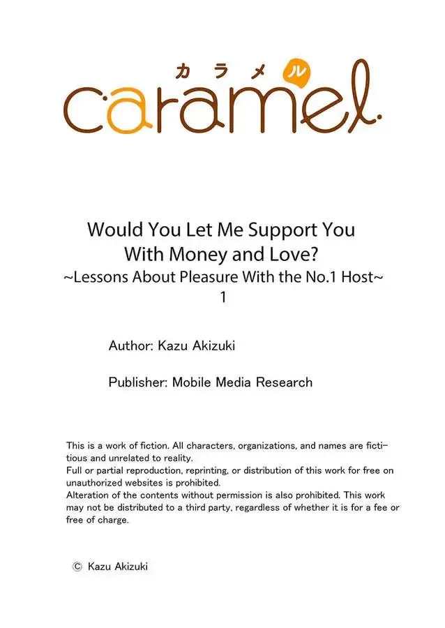 Tôi có thể trao cả tiền lẫn tình không?~ Bài học thú vị từ Host No.1 Chapter 1 Trang 35