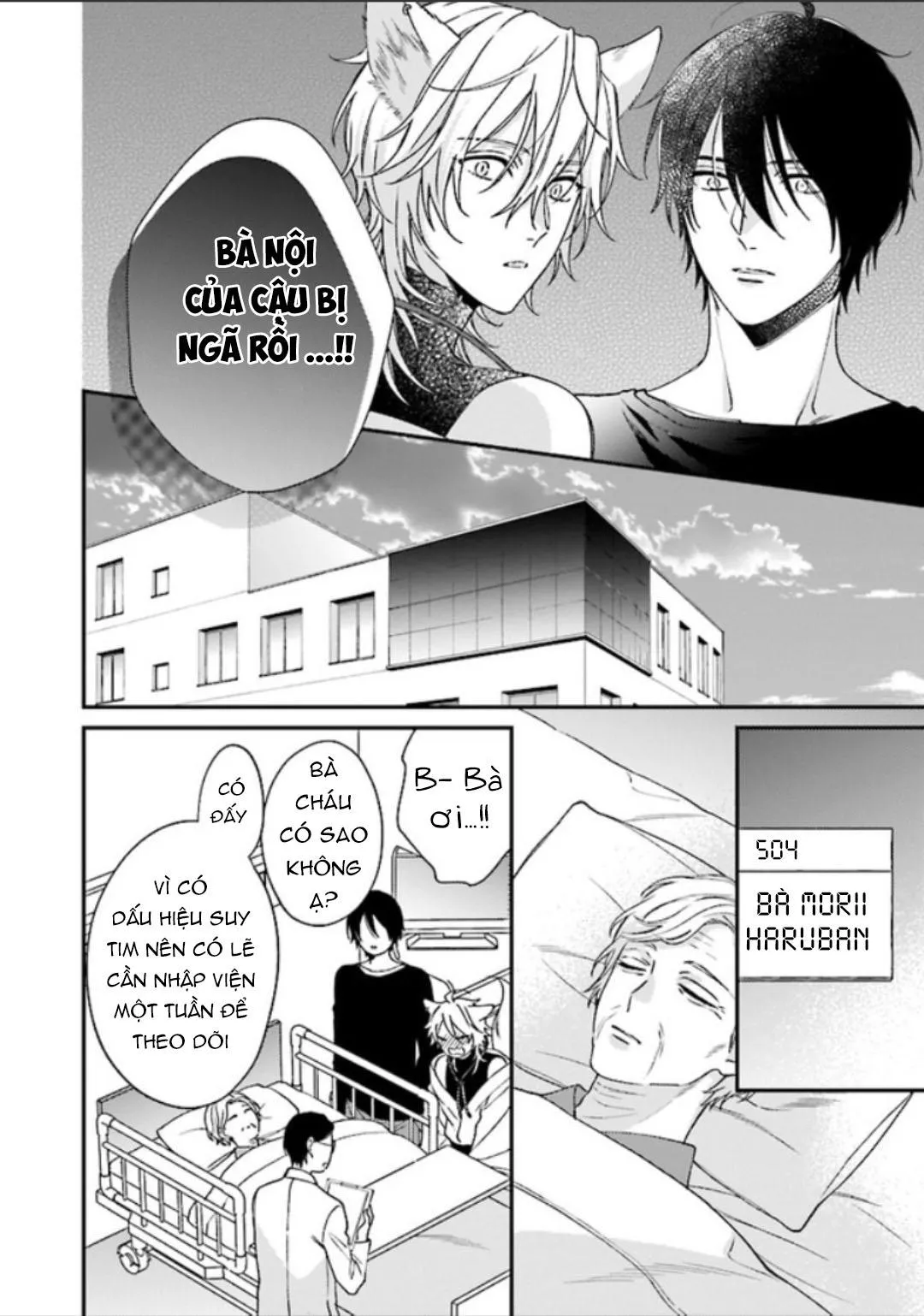Okitsune-sama No Shoya Wa Amakunai Chapter 1 Trang 15