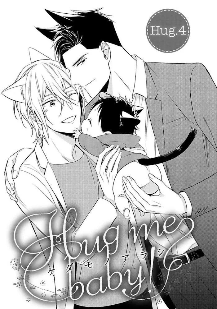 Ôm Em Đi Chapter 4 Trang 4