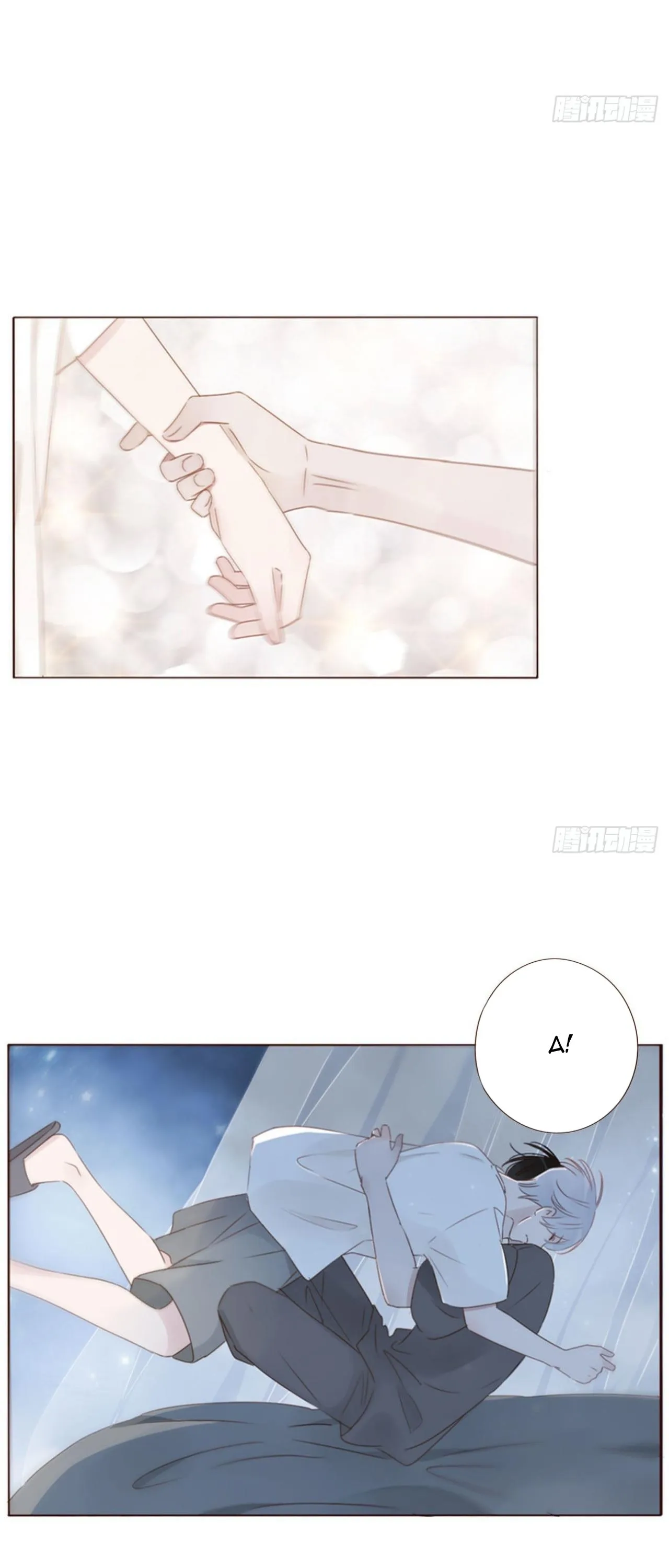 Ôm Nhiên Vào Lòng Chapter 54 Trang 23