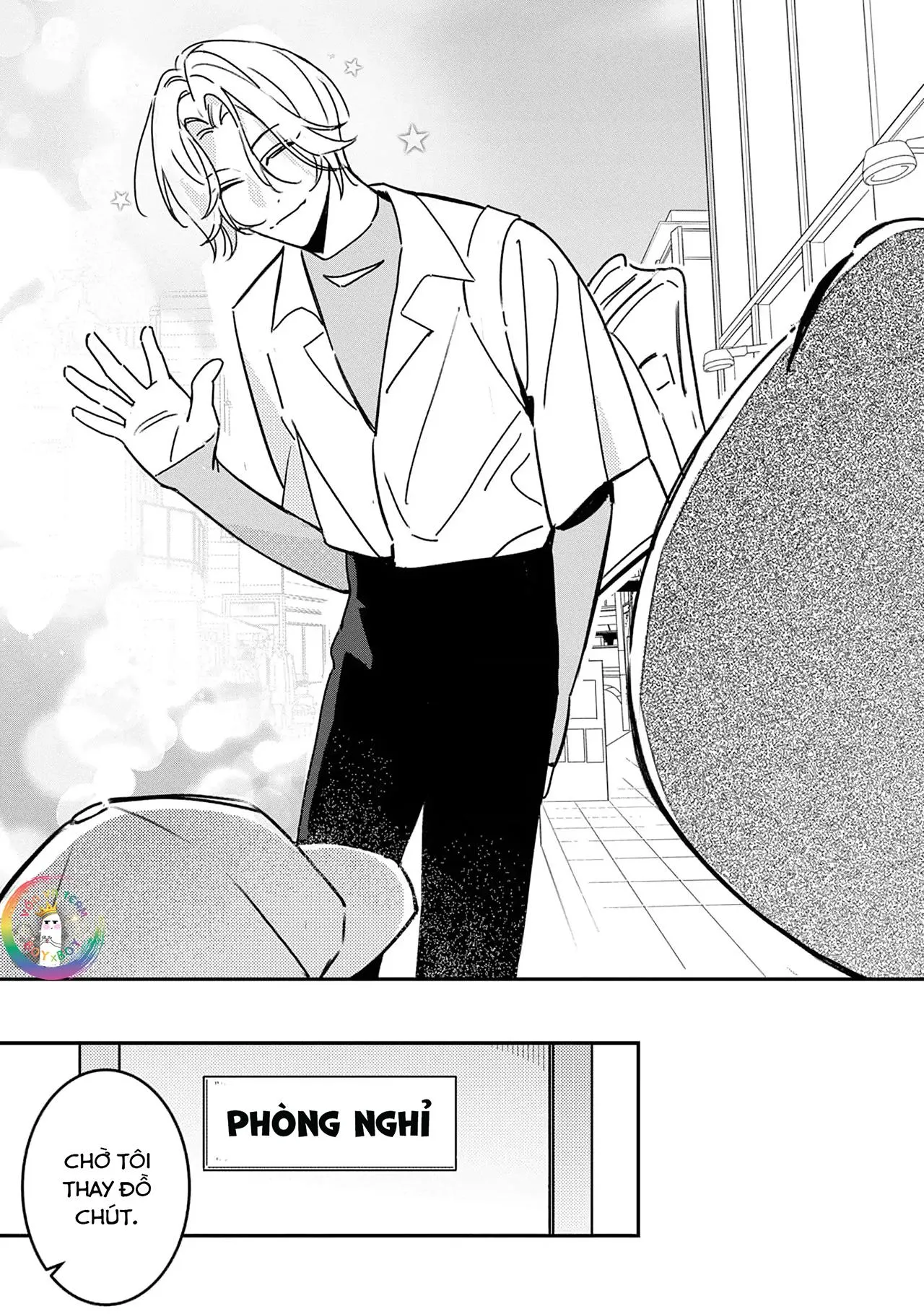 (END) Ôm Tôi Một Cái Nào, Chàng Ếch Chapter 3 Trang 3