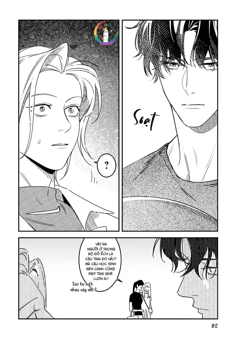 (END) Ôm Tôi Một Cái Nào, Chàng Ếch Chapter 4 Trang 7