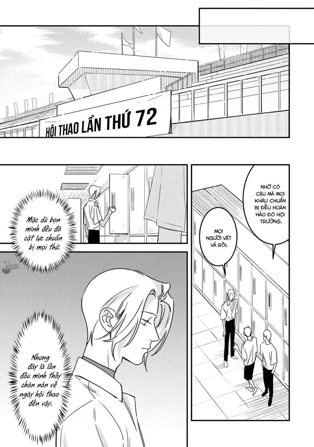 (END) Ôm Tôi Một Cái Nào, Chàng Ếch Chapter 4 Trang 14